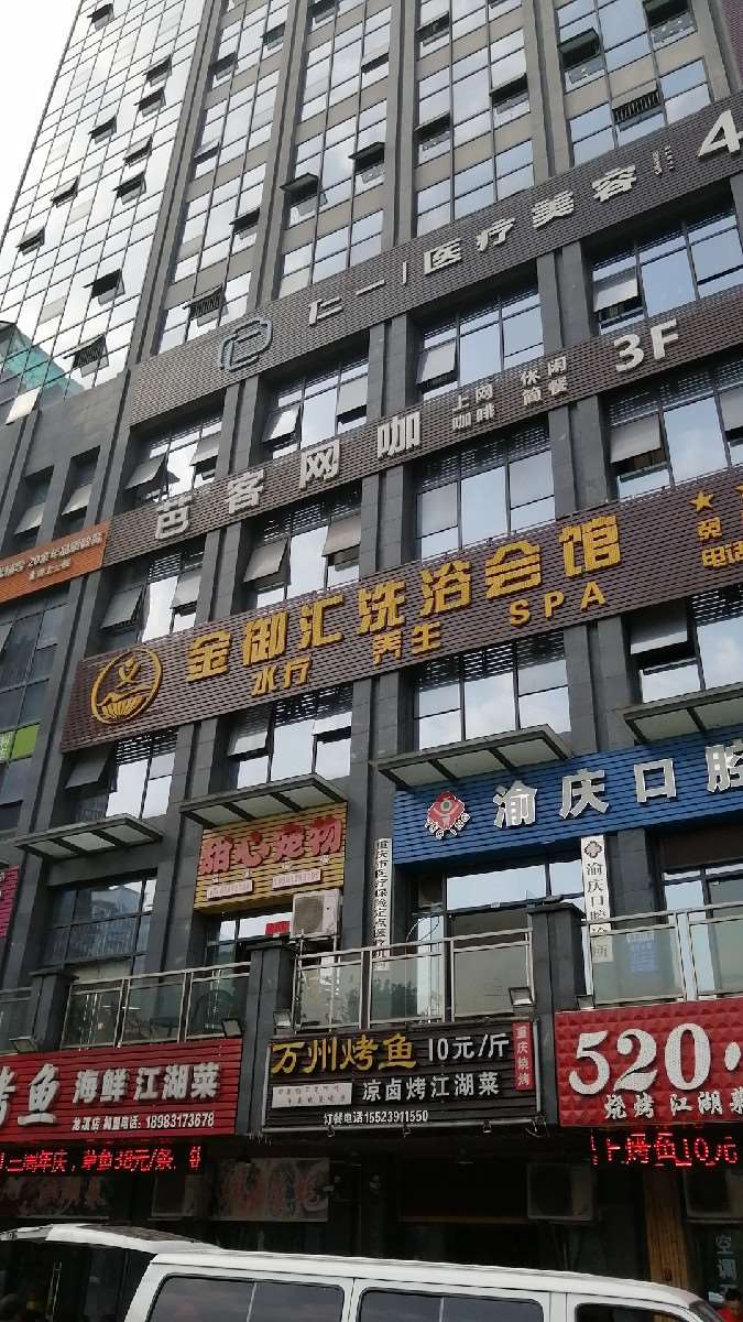 重庆鼻部整形收费价目表，隆鼻：4334\肥厚鼻尖鼻翼矫正术：3511起