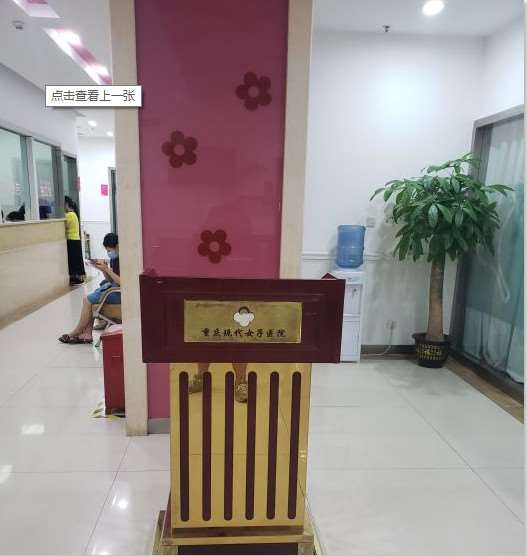 重庆现代女子医院鼻部整形收费价格表，去鼻唇沟：2472\鼻修复：324起