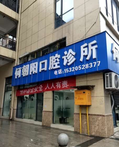 重庆康和美中医眼部整形收费价格表，眼皮下垂矫正：4558\眼睑矫正：907起