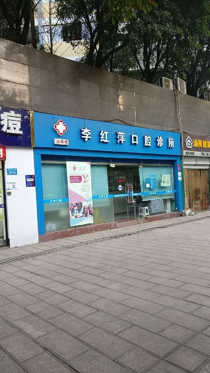 重庆卿美整形美容眼部整形收费价目表，眼窝凹陷修复：3804\眼部多项：3101起