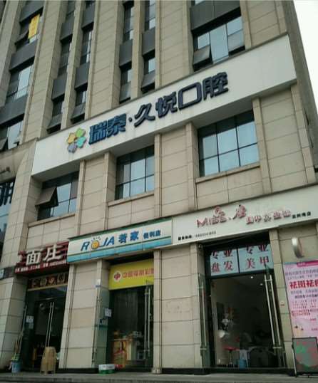 重庆补牙报价多少钱合适(2024重庆补牙参考价为：1849元)