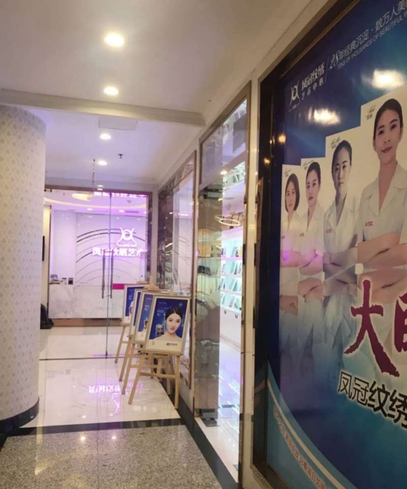 重庆眼部整形收费价格表，做卧蚕失败修复：1529\眼皮下垂矫正：3618起