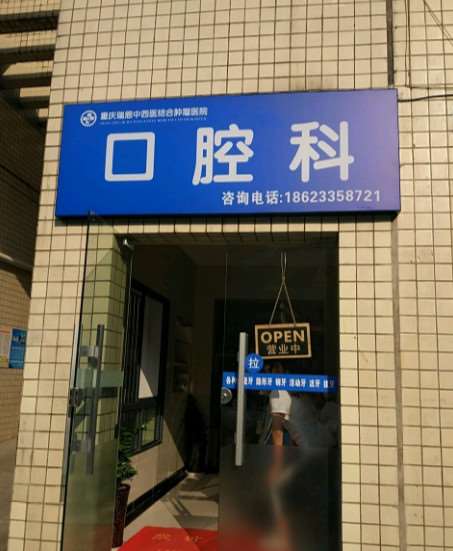 重庆价格表线上公布(2025重庆参考价为：6452元)