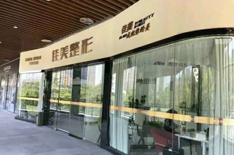 重庆美体塑形收费价格表，中医减肥：2993\小腿塑形：1734起