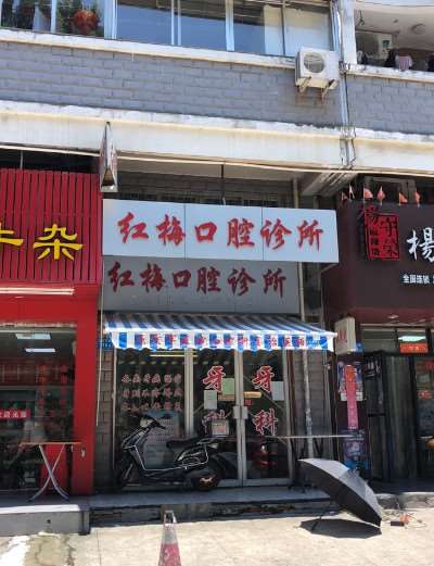 福州补牙优惠价格均价公布(2025福州补牙参考价为：1840元)