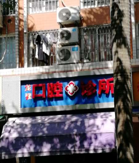 福州隐形矫正费用2025明细查看(2025福州隐形矫正参考价为：23991元)