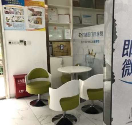 福州根管治疗费用2025明细查看(2025福州根管治疗参考价为：1022元)