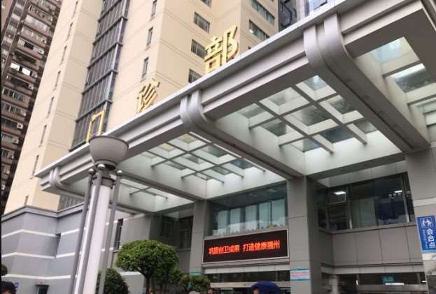 福州格莱美美容眼部整形收费价格表，眼综合：4510\眼窝：2180起