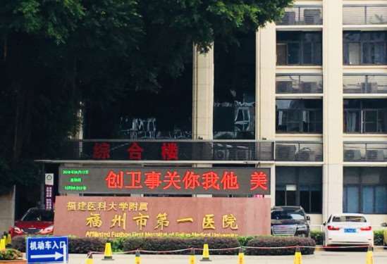 福州台江医院私密整形收费价目表，阴蒂体切除：3608\小阴唇整形：2592起