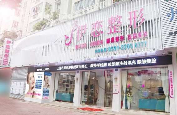 福州毛发美容收费价目表，洗护养发：817\头部护理：2594起