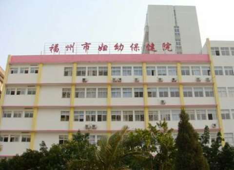 福州市第八私密整形收费价格表，修复隐睾：3855\女性私密整形：2053起