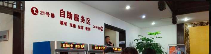 福州美体塑形收费价目表，注射塑形：2979\腿型矫正：4023起