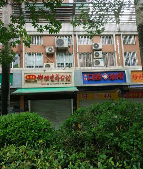 福州洗牙价位表2024新版全网发布(2024福州洗牙参考价为：2117元)