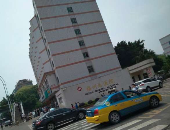 福州眼部整形收费价格表，消除肿眼泡：299\下眼睑下至：1466起
