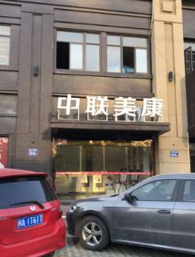 福州眼部整形收费价格表，眼窝凹陷修复：282\眼皮下垂矫正：1150起