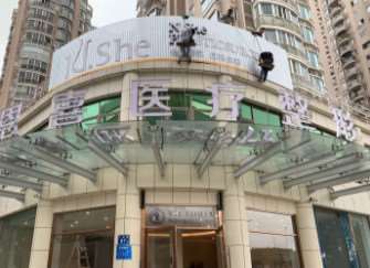 福州毛发美容收费价目表，洗护养发：817\头部护理：2594起