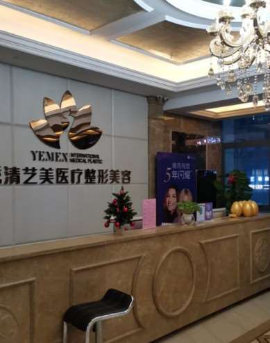 福州鼻部整形收费价格表，鼻尖整形：1343\鼻翼整形：745起