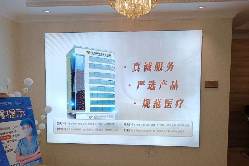 福州格莱美美容皮肤美容收费价格表，去纹身：1703\去妊娠纹：2755起