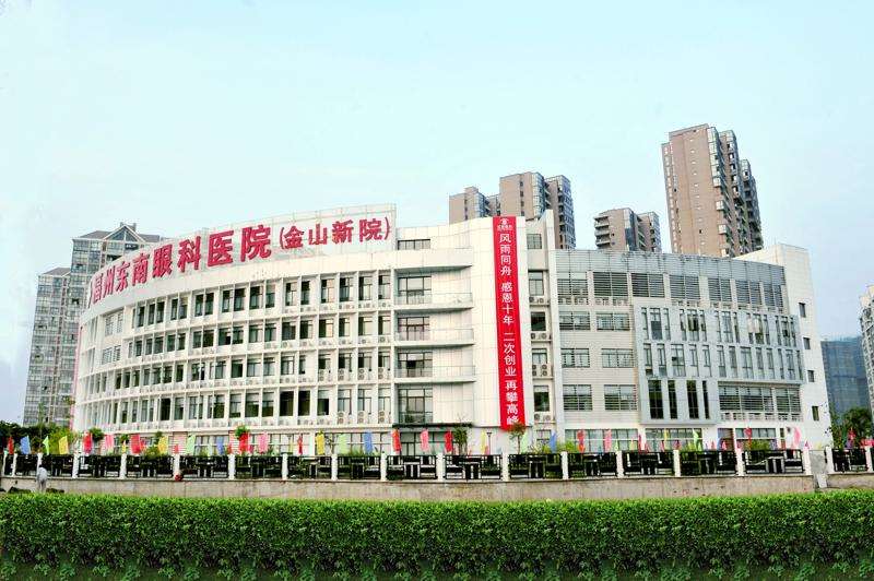 福州美体塑形收费价格表，臀部整形：3631\瘦腹：104起
