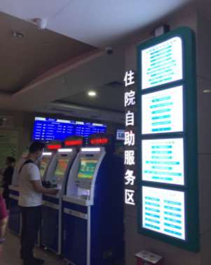 福州植发养发收费价格表，头发种植：300\其他部位：4381起