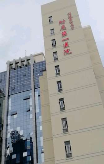 福州台江医院鼻部整形收费价目表，鼻翼整形：845\鼻翼：2769起