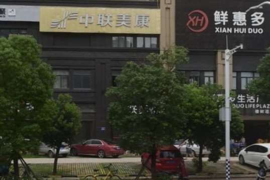 福州美贝尔眼部整形收费价目表，做卧蚕失败修复：2913\眼角修复手术：3710起
