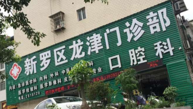 龙岩鼻部整形收费价目表，延长鼻小柱：1333\鼻翼：557起