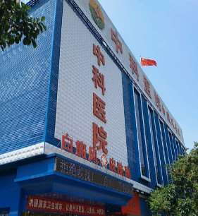 泉州东大鼻部整形收费价目表，隆鼻整形：4009\垫鼻基底：4022起