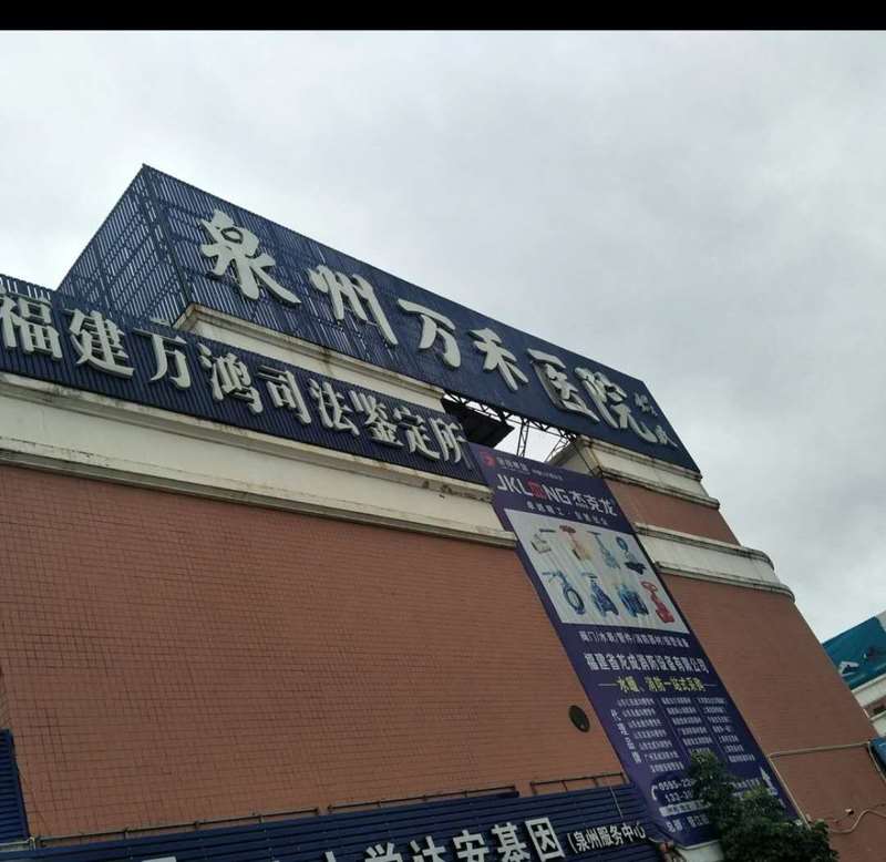 泉州东大鼻部整形收费价目表，隆鼻整形：4009\垫鼻基底：4022起