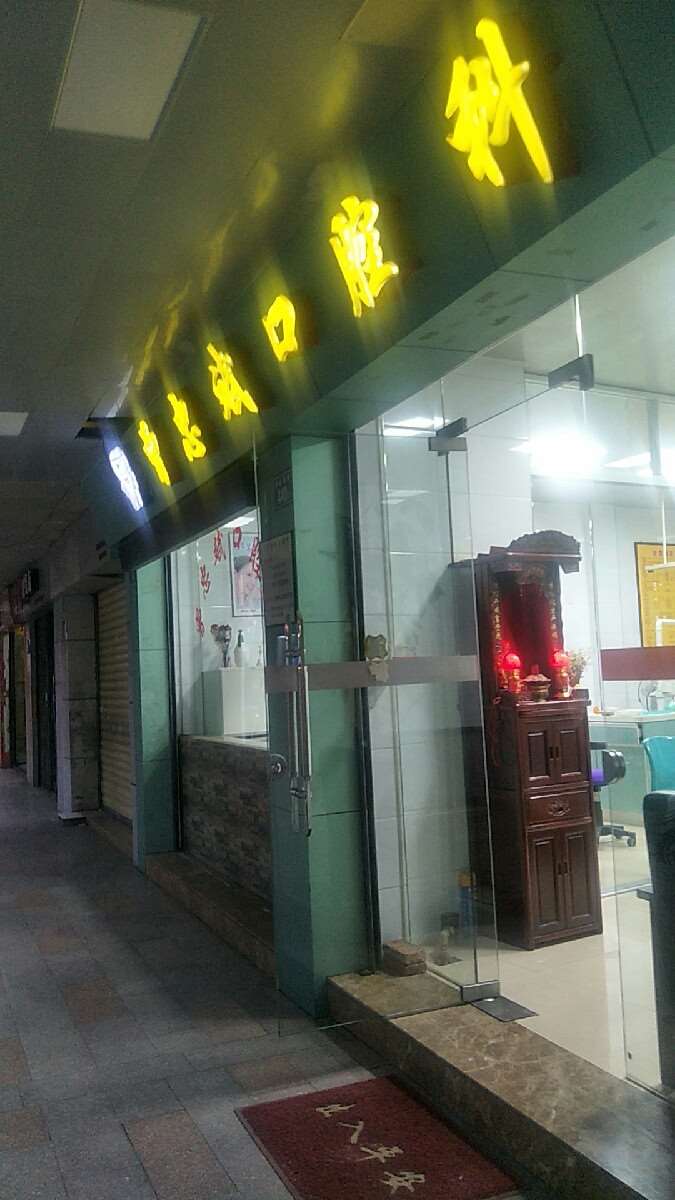 泉州根管治疗价格在线公布(2024泉州根管治疗参考价为：1002元)
