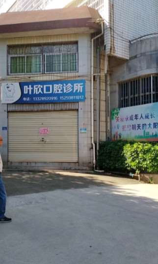 三明瓷贴面优惠价格均价公布(2024三明瓷贴面参考价为：23808元)