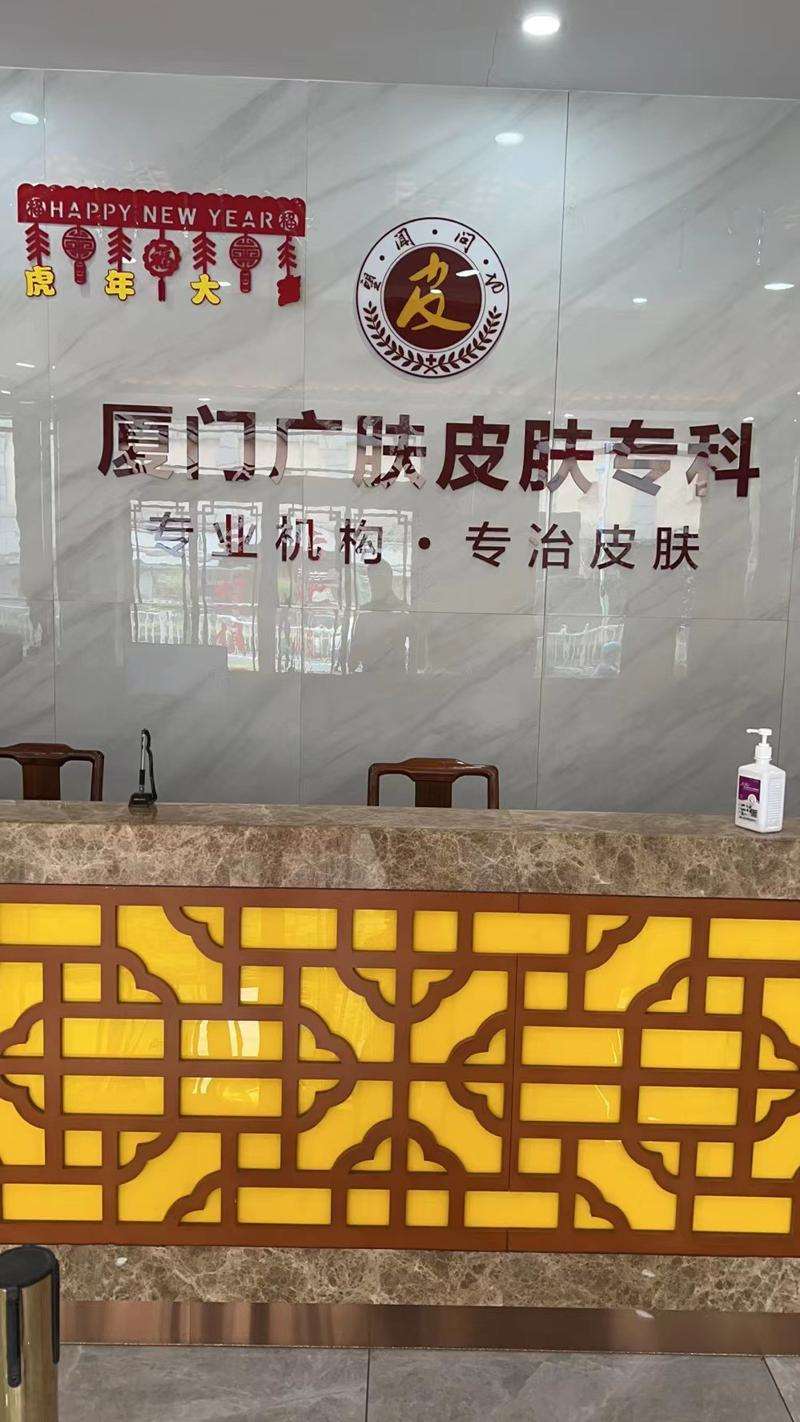 厦门植发养发价位表2025新版全网发布(2025厦门植发养发参考价为：15285元)