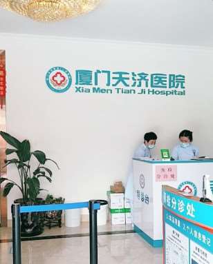 厦门海峡医疗美容面部轮廓收费价目表，下颌角：1933\颧骨缩小失败修复：1020起