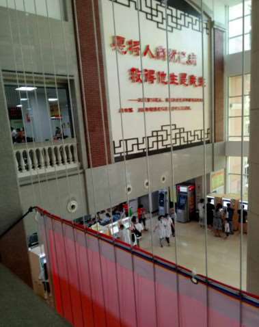 厦门爱思特张敏眼部整形收费价格表，眼睑内翻矫正：2311\眼睑疤痕修复：1614起