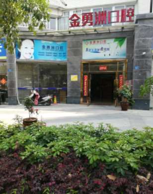 厦门隐形矫正价格表线上公布(2025厦门隐形矫正参考价为：24994元)