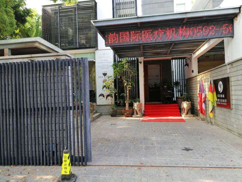 厦门唇部整形优惠价格均价公布(2025厦门唇部整形参考价为：12074元)
