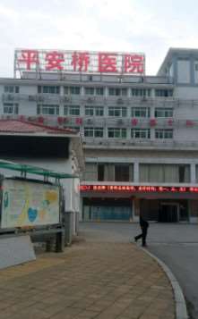 厦门鼻部整形收费价格表，垫鼻基底失败修复：2533\鼻综合：1078起