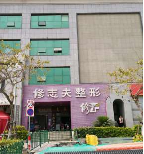 厦门华美整形胸部整形收费价格表，胸型美化：4439\胸部修复：3630起