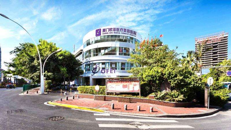 厦门皮肤美容收费价目表，注射去疤：3149\去抬头纹：3561起