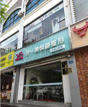 厦门海明医疗美容毛发美容收费价目表，洗护养发：812\脱毛：4029起