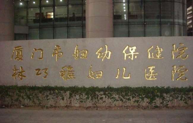厦门眼部整形收费价目表，下眼睑下至：1860\双眼皮：3954起