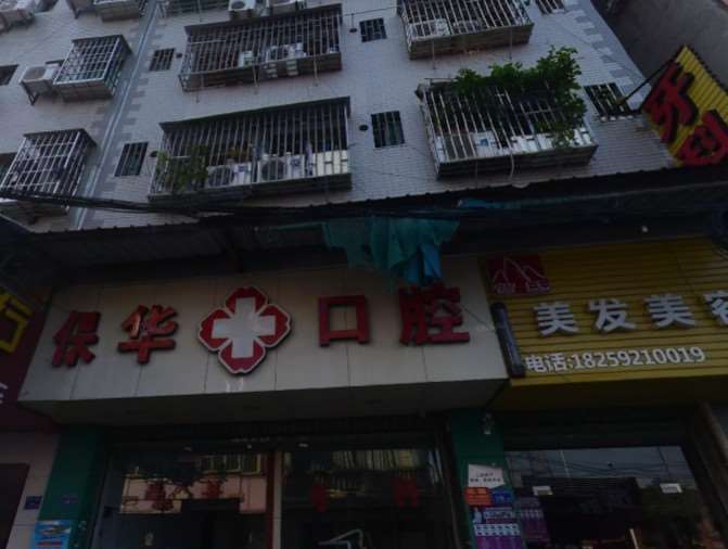 厦门隐形矫正价格表线上公布(2025厦门隐形矫正参考价为：24994元)