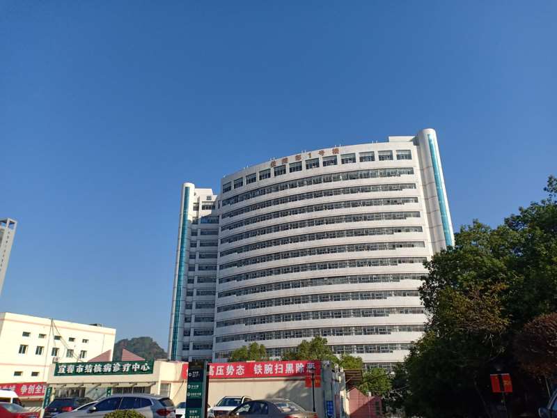 厦门私密整形收费价目表，阴蒂体切除：259\修复隐睾：4353起