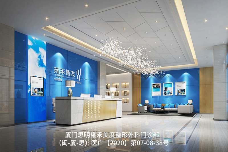 厦门植发养发价位表2025新版全网发布(2025厦门植发养发参考价为：15285元)