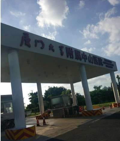 厦门皮肤美容收费价目表，去胎记：3206\去妊娠纹：2847起