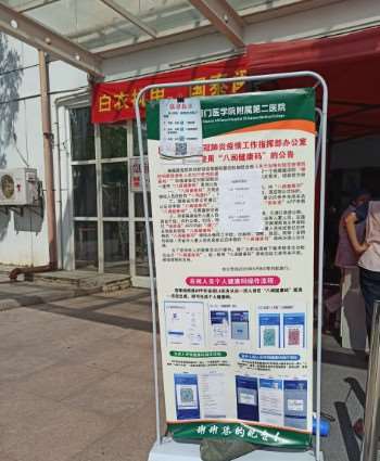 厦门市思明区黄岩整形外科门诊部鼻部整形收费价目表，鼻尖整形：1334\去鼻唇沟：1477起