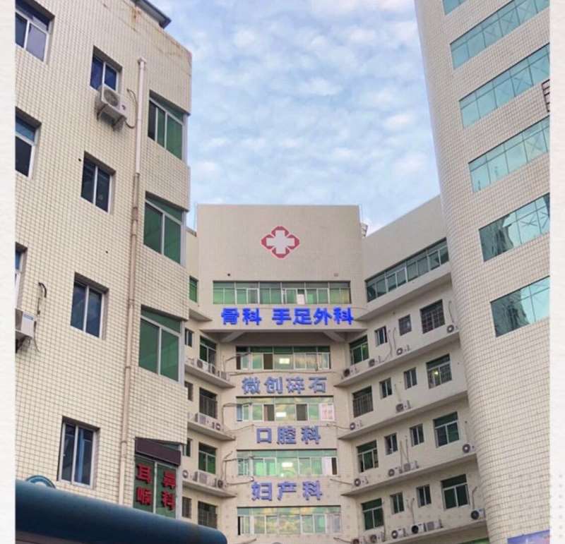 厦门新开元医院眼部整形收费价目表，眼综合：4449\眼睑矫正：3498起