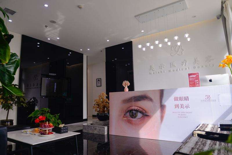 兰州皙妍丽眼部整形收费价格表，做卧蚕失败修复：2965\眼角修复手术：3831起