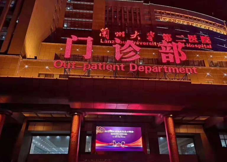 兰州眼部修复报价多少钱合适(2025兰州眼部修复参考价为：3979元)