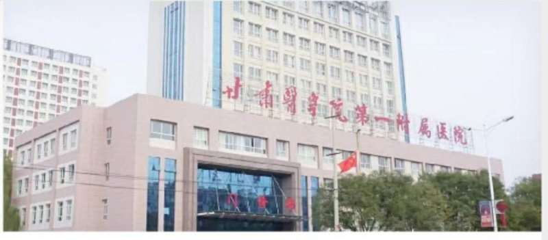 平凉隐形矫正费用是多少呐(2025平凉隐形矫正参考价为：24986元)